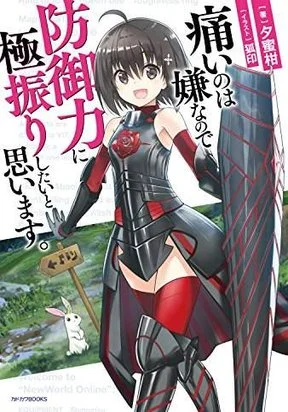 BOFURI: I Don't Want to Get Hurt, so I'll Max Out My Defense.