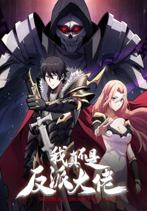 I’m Really Not A Supervillain