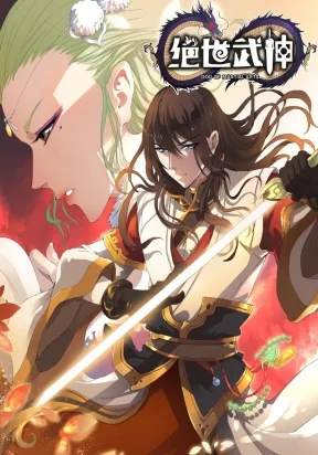 God of Martial Arts (Original Translation)