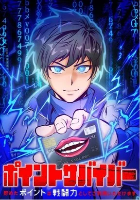 Point Survivor: Redeem Your Points as Combat Power