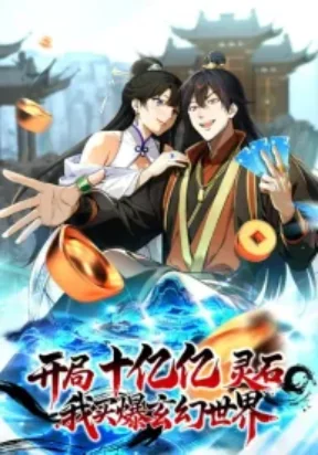 Starting With a Billion Spirit Stones, I’ll Buy Up The Entire Fantasy World!