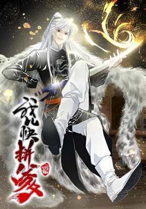 My Son, Quickly Rely On Your Father’s Prestige