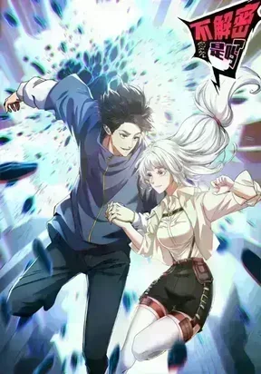 You Don’t Decrypt At All, Do You?